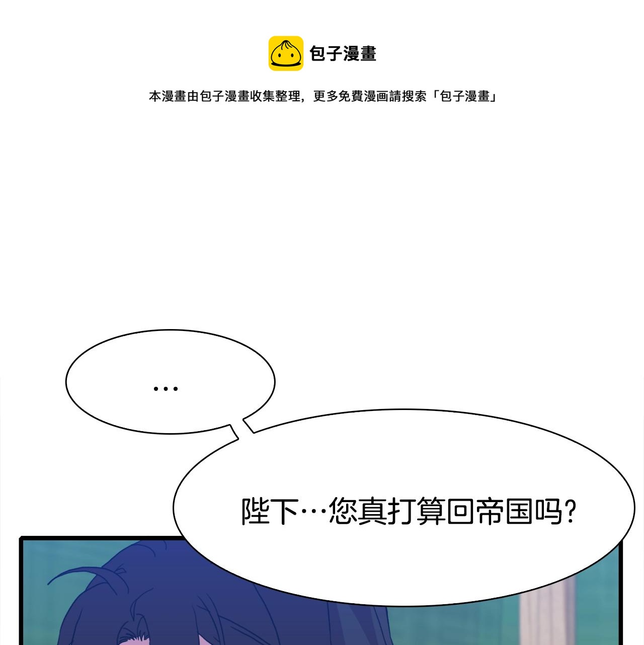 第31话 魔王or公主76