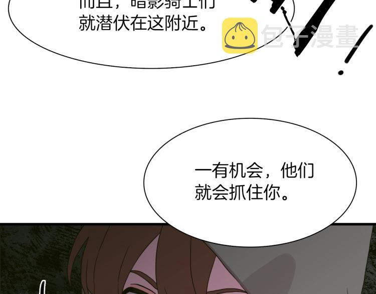 第19话 怀疑104