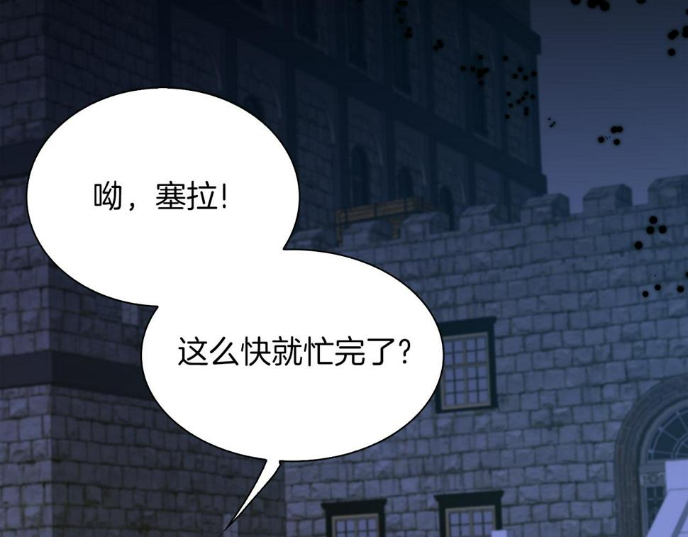 第91话 一触即发55