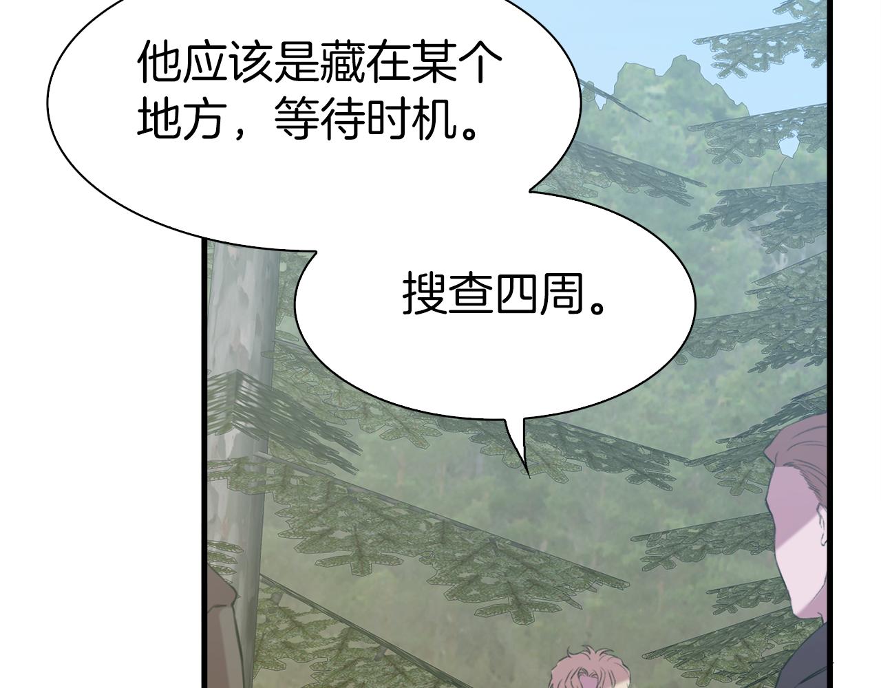 第72话 短刀相见31