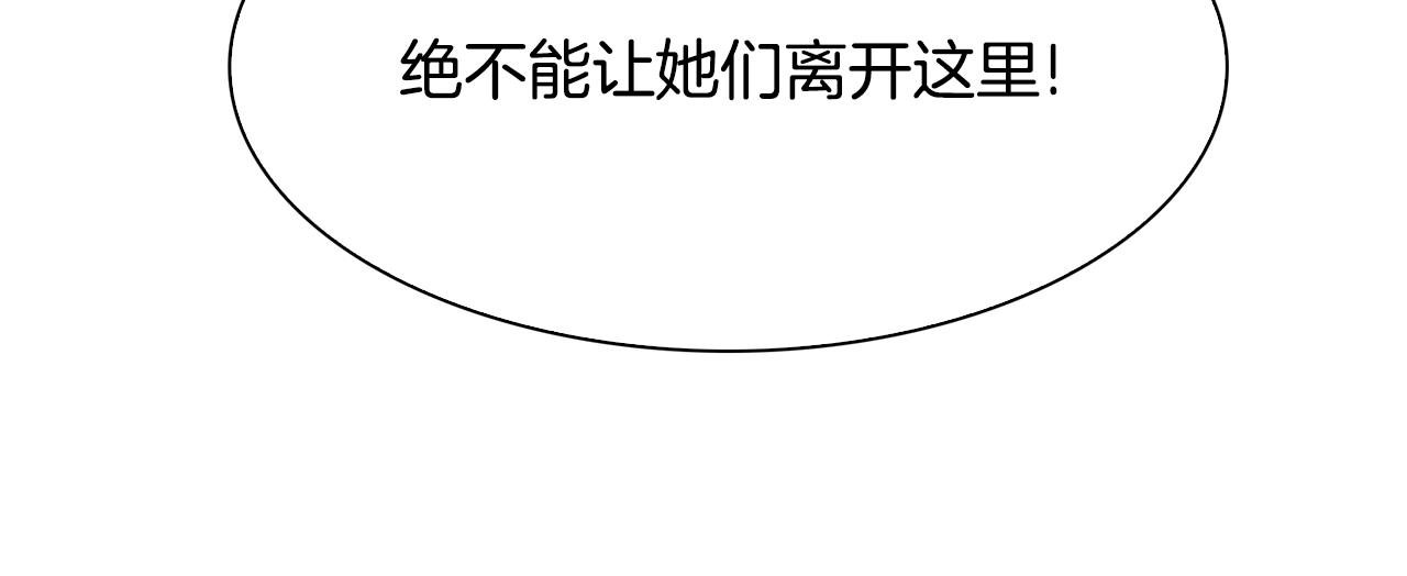 第44话 内奸117