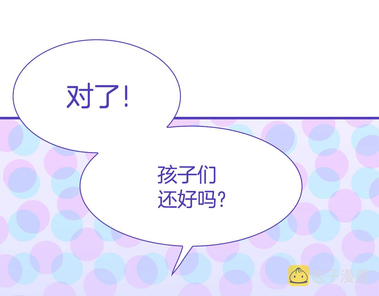 第68话 终于找到你43