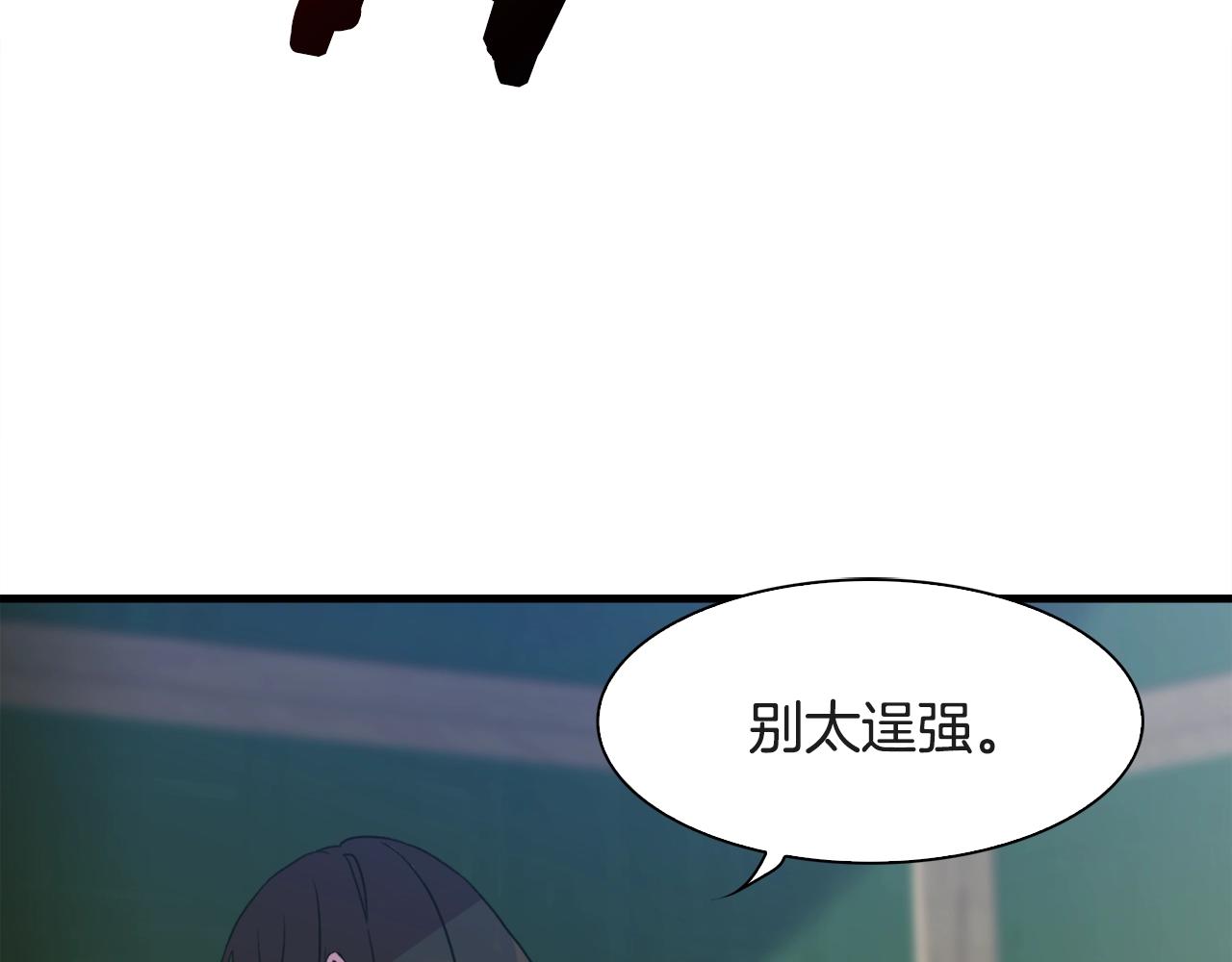 第29话 带伤杀敌15
