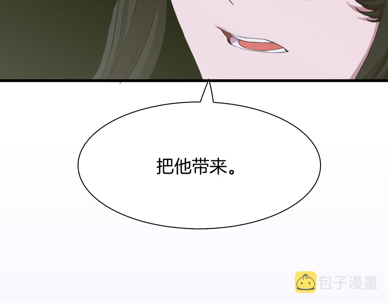 第60话 施压60