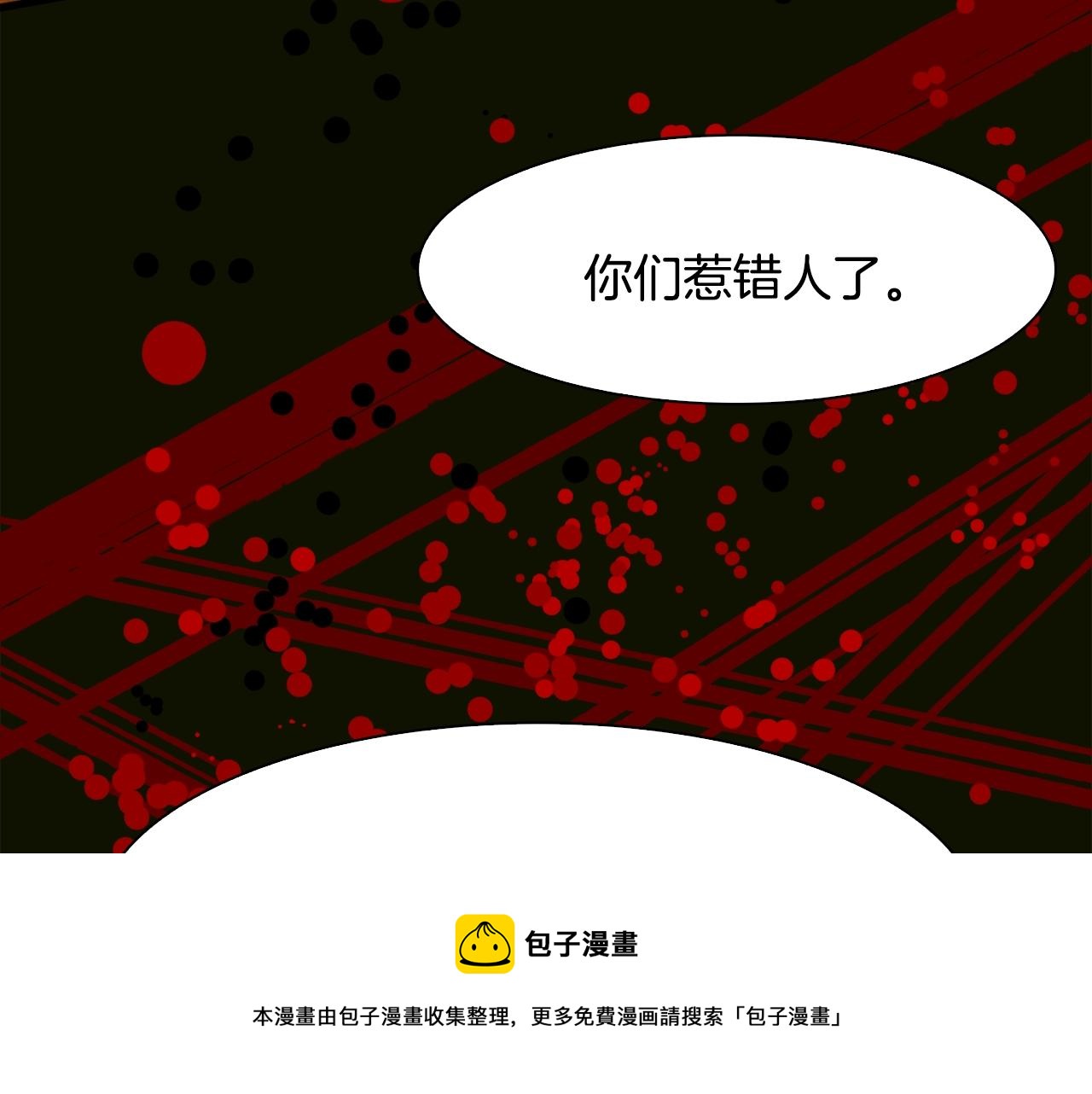 第44话 内奸128