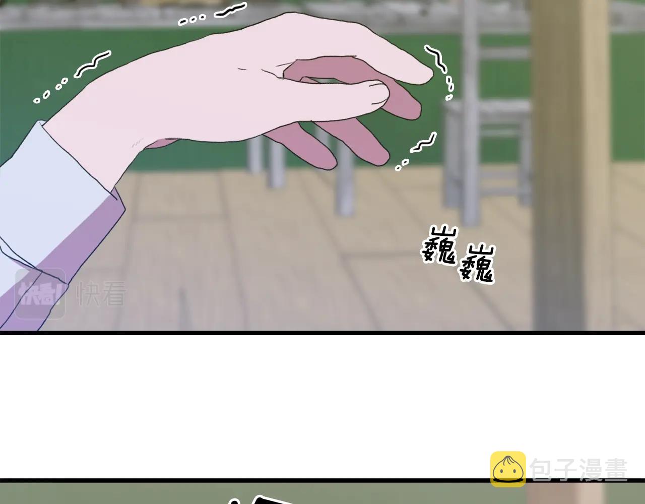 第26话 需要安慰170