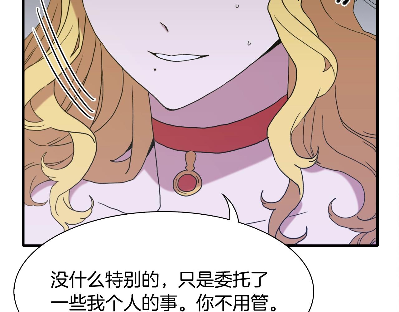 第一季完结篇 收买37