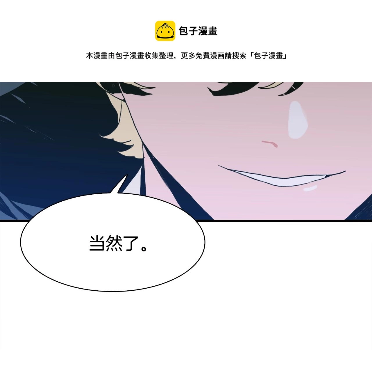 第43话 贴近116