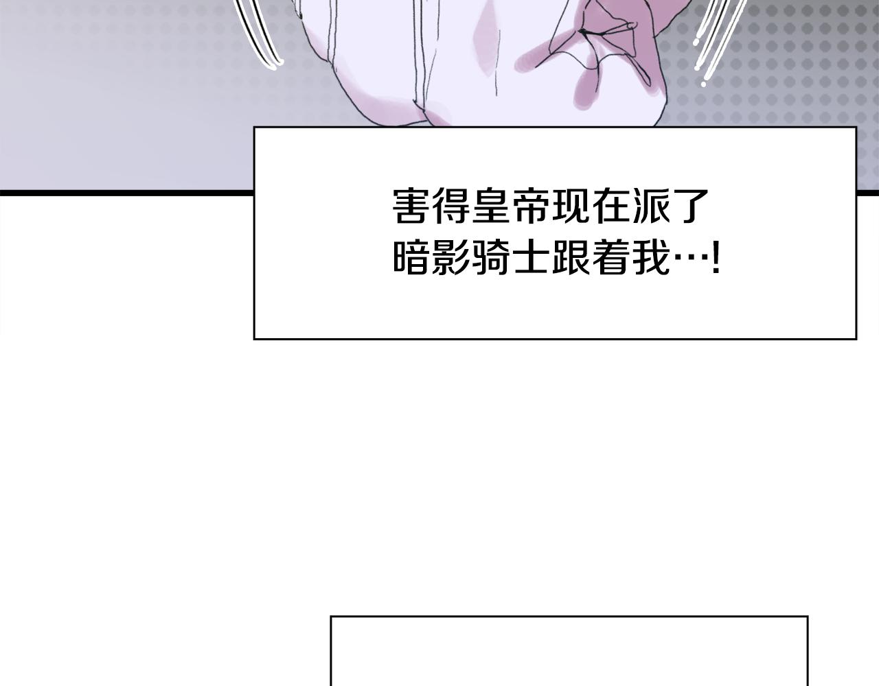 第60话 施压137