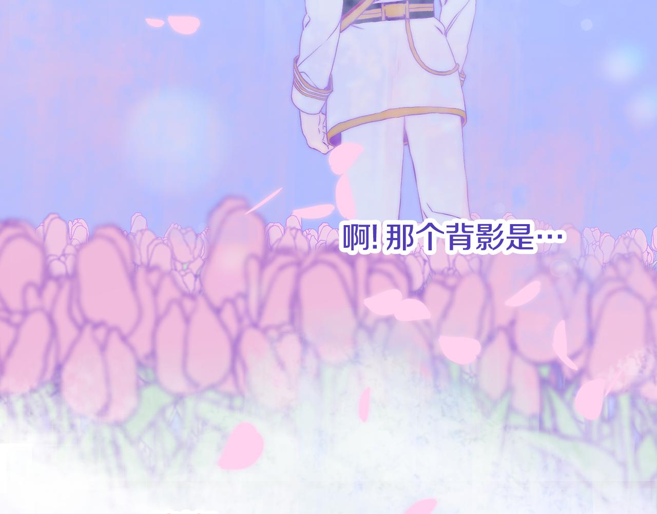 第58话 思考16