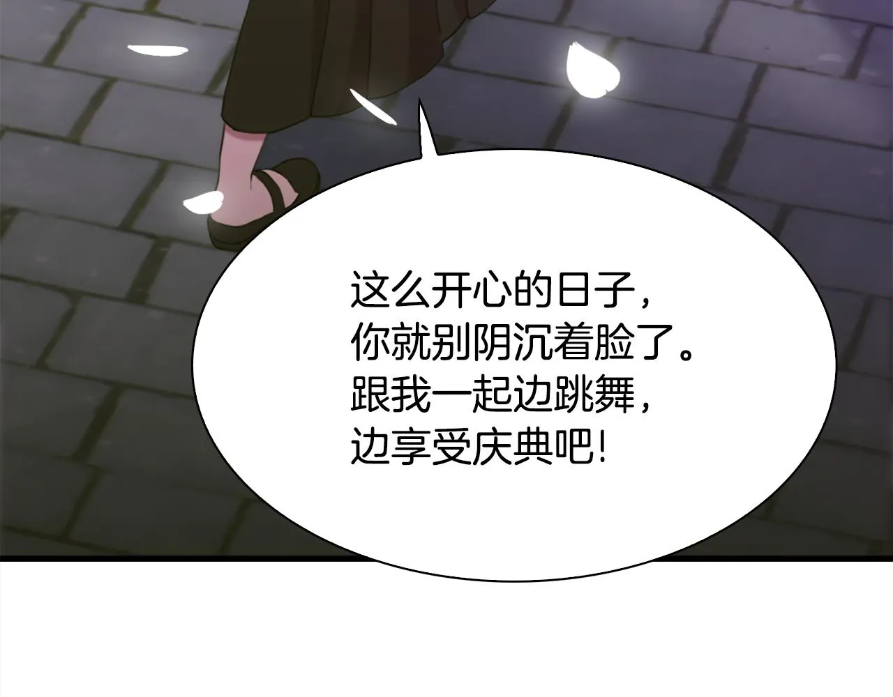 第102话 女儿的鼓励34