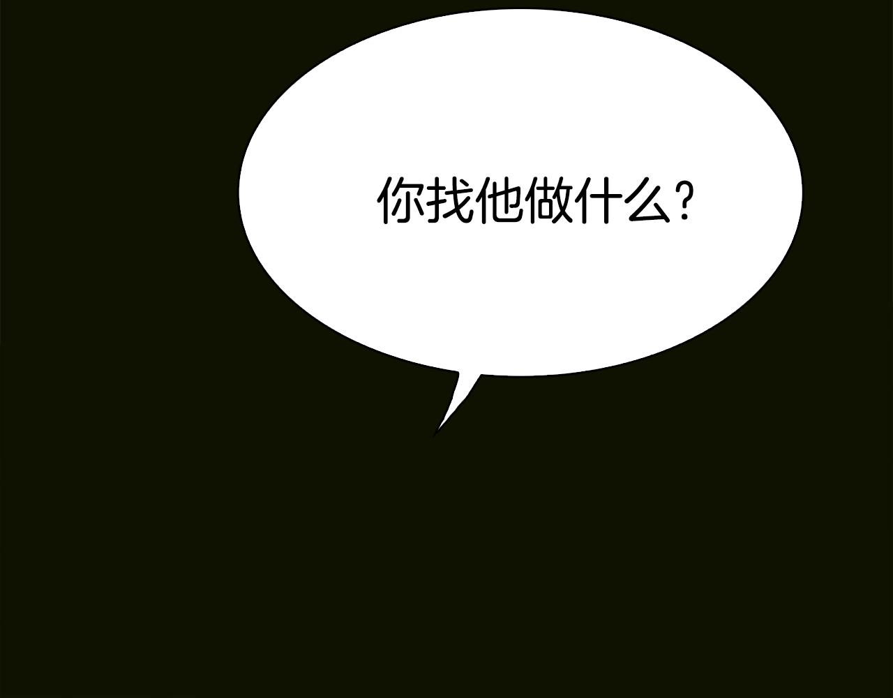 第58话 思考40