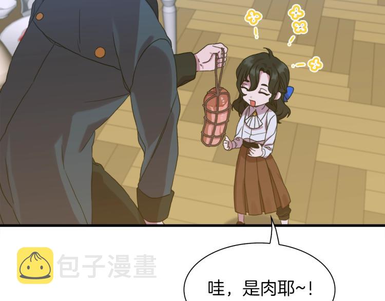 第15话 危险！85