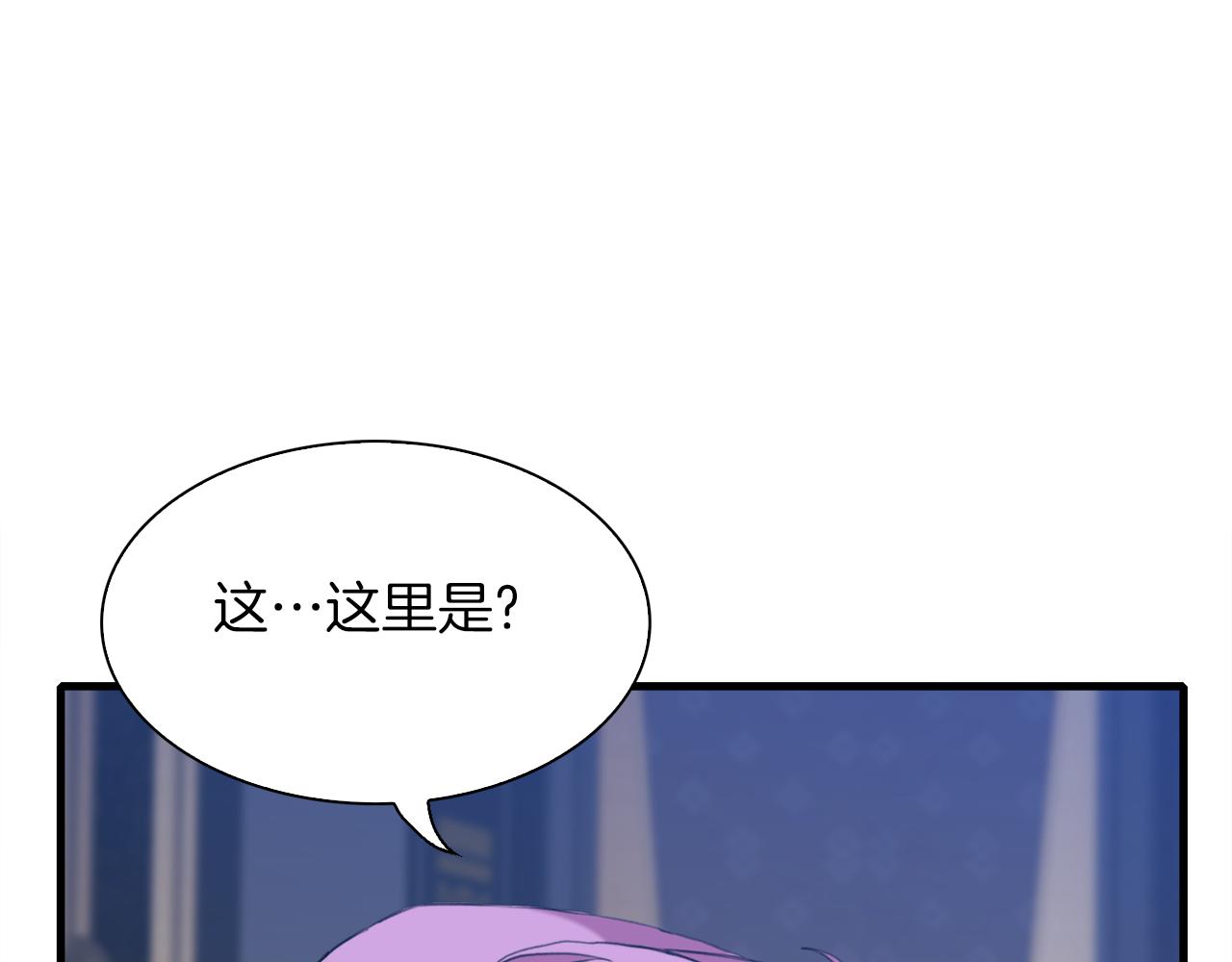 第76话 洗心革面26