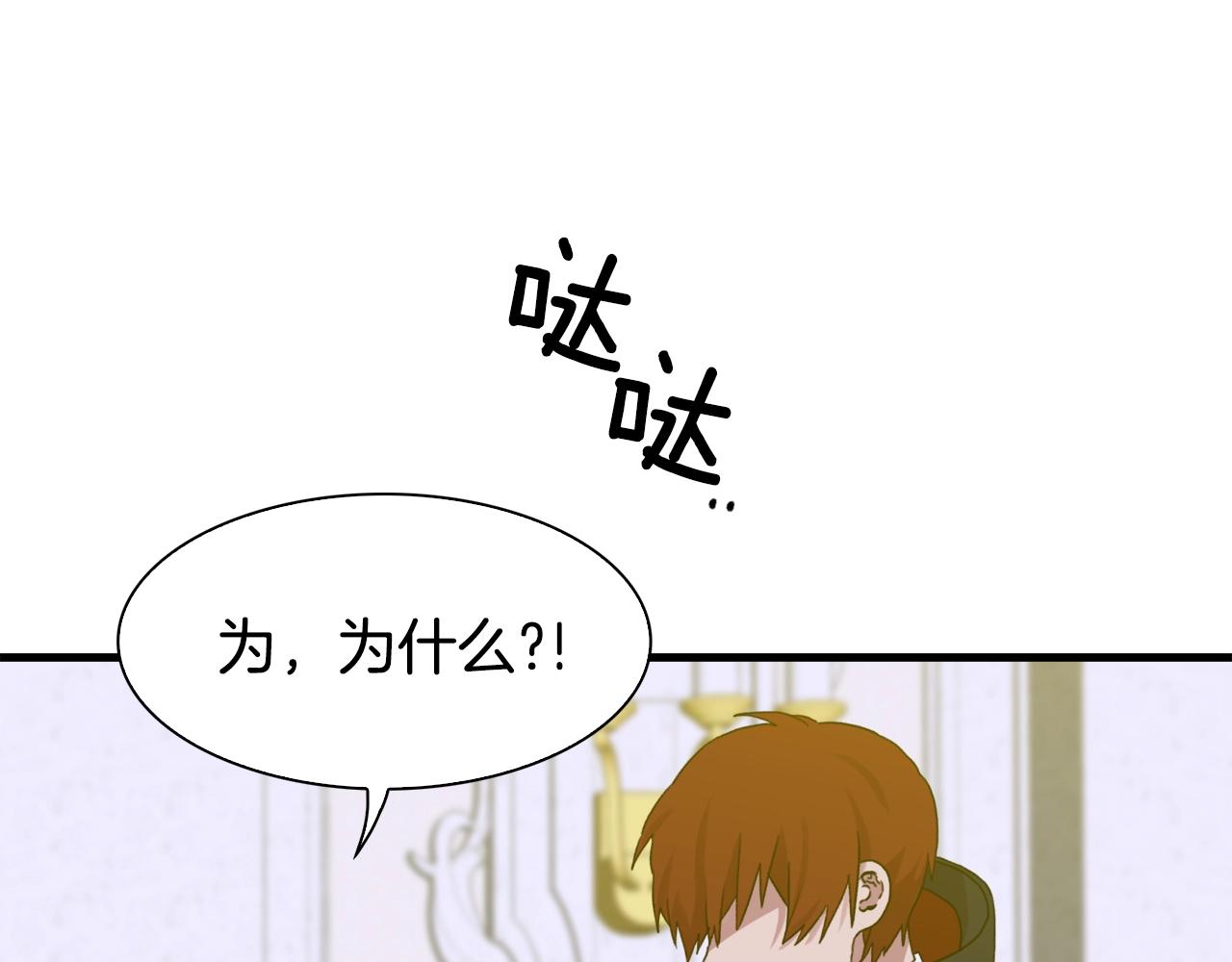 第37话 绝不退让40