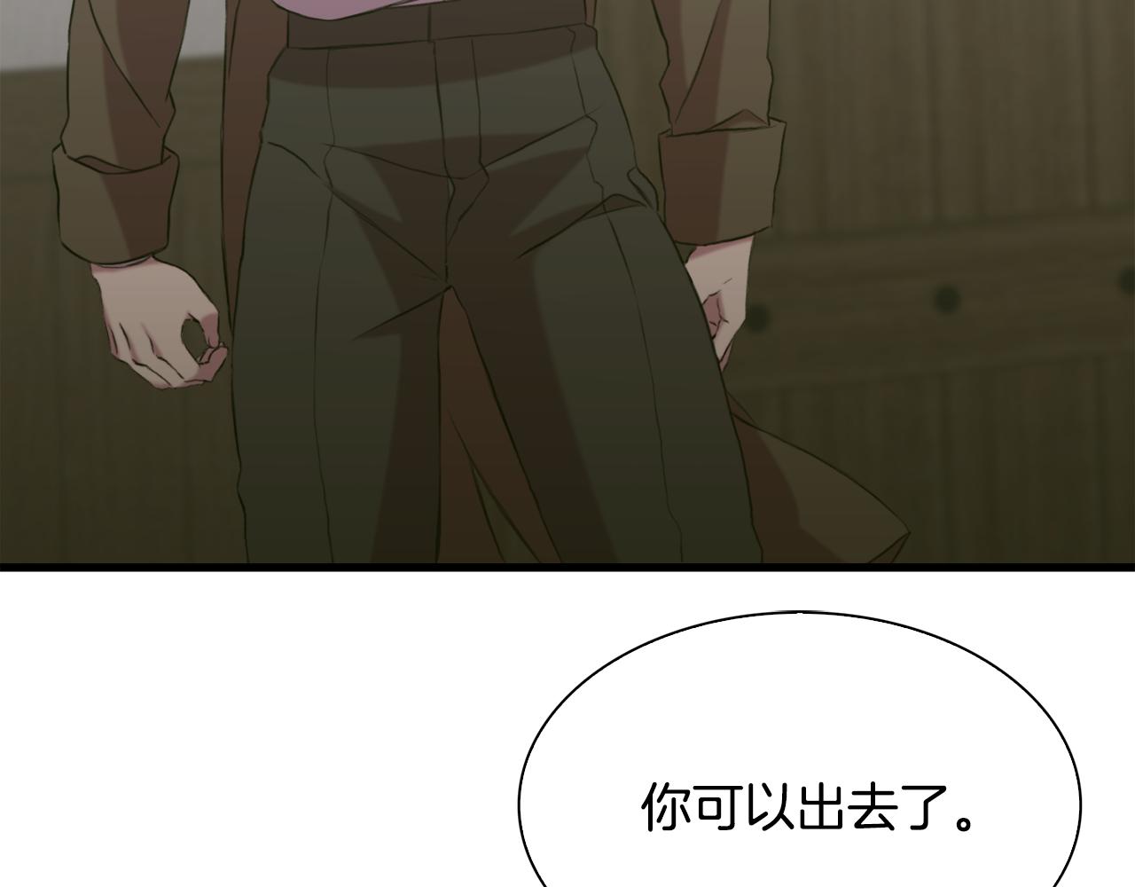 第83话 准备歼灭叛军81