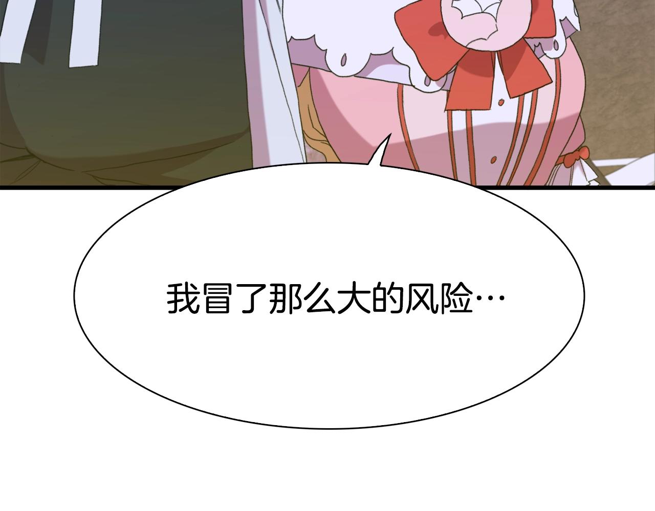 第49话 逃跑6