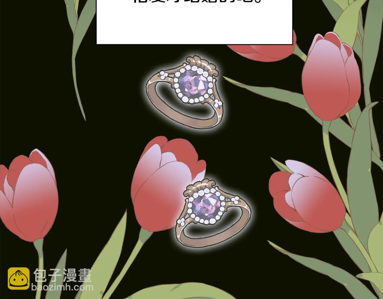 第101话 变装庆典45
