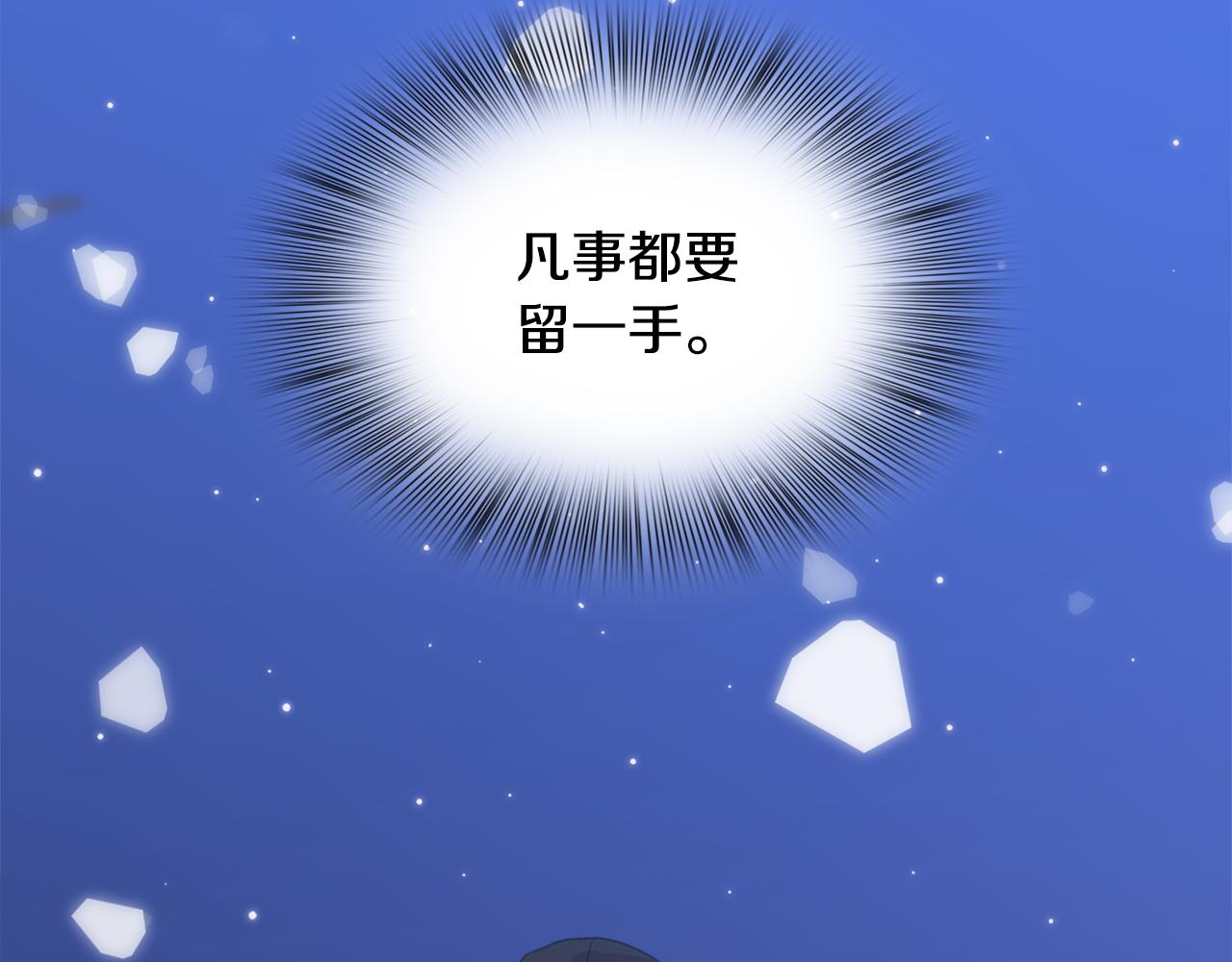 第59话 计划57