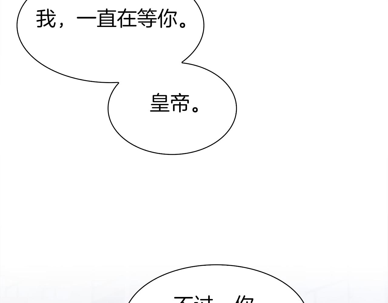 第66话 自投罗网62