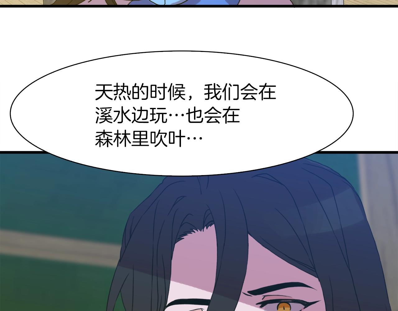 第21话 亲生骨肉141