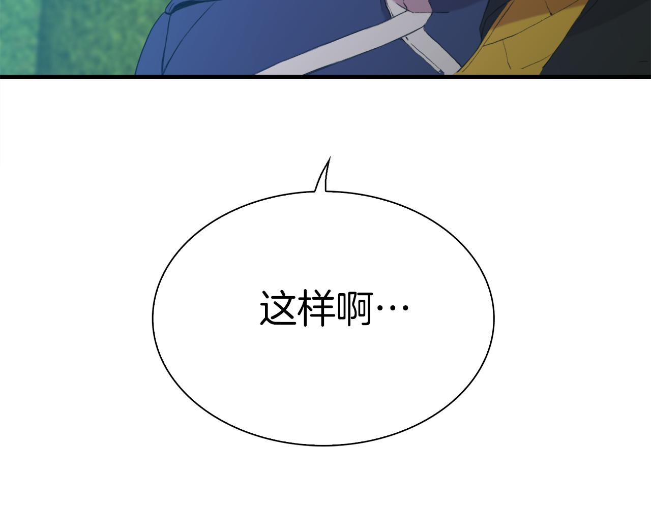 第67话 策反女骑士14