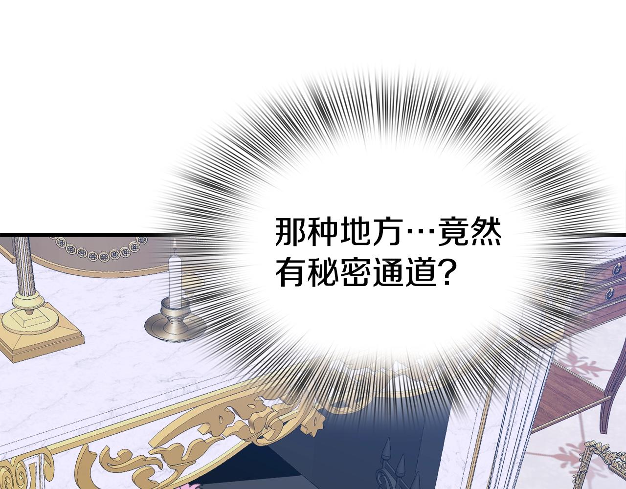 第45话 人性59