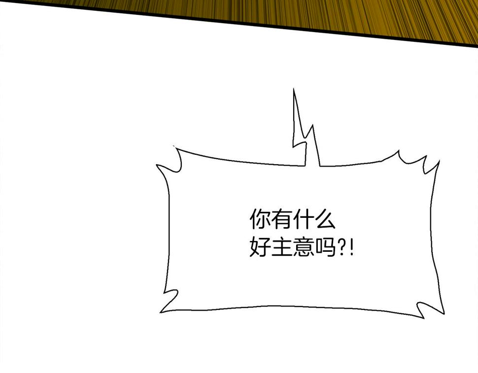 第92话 绝不退缩126
