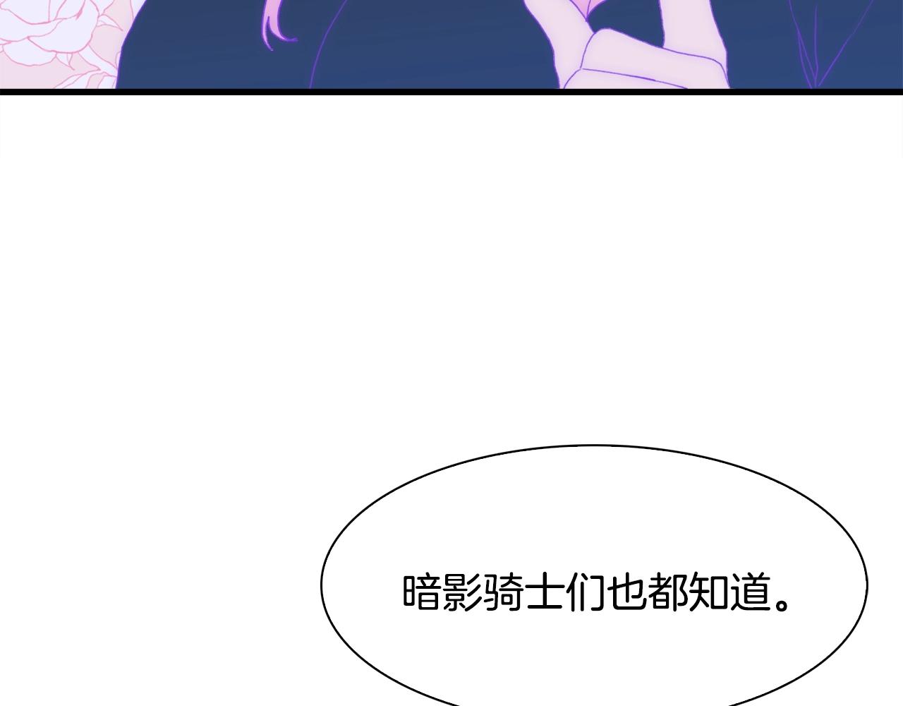 第26话 需要安慰146