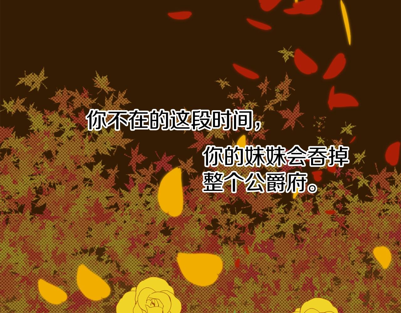 第24话 冷静点83
