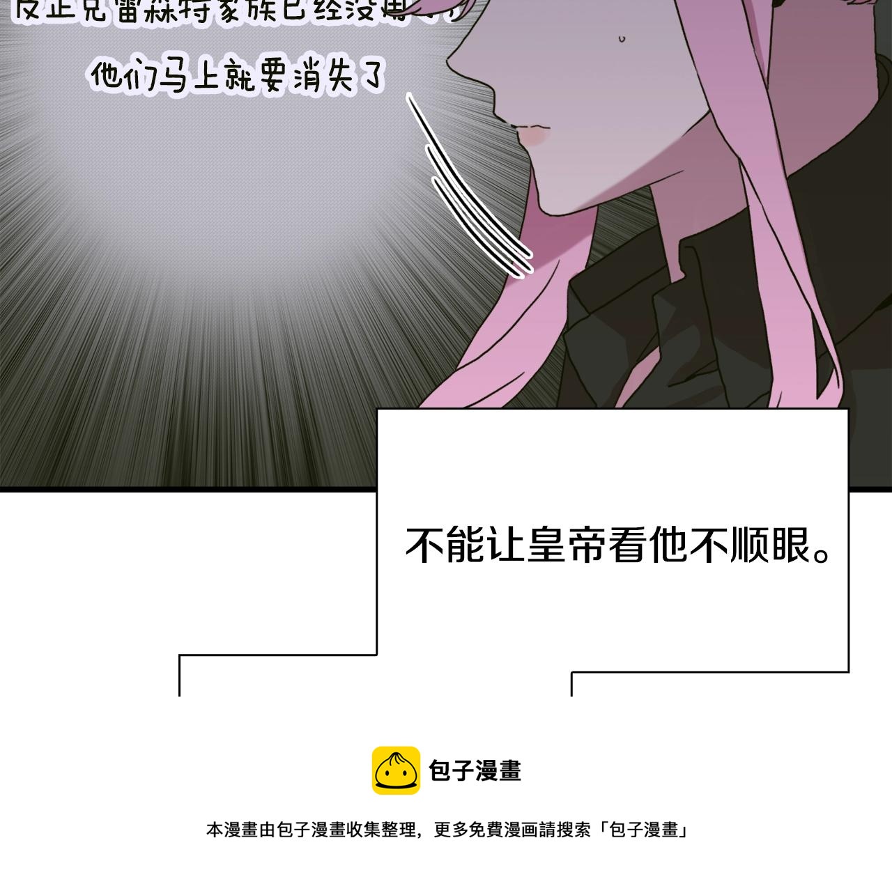 第41话 抱抱140