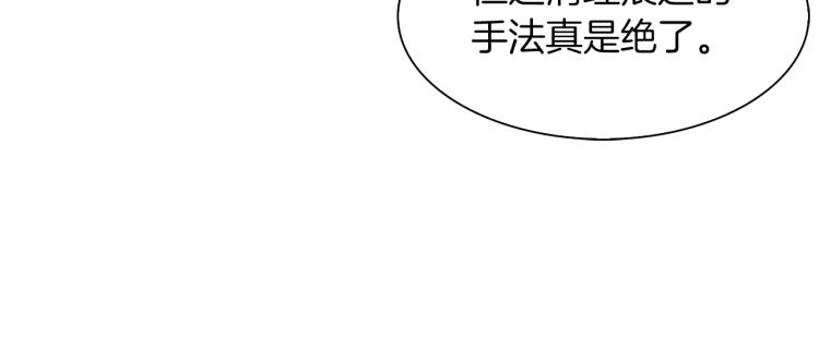 第15话 危险！22