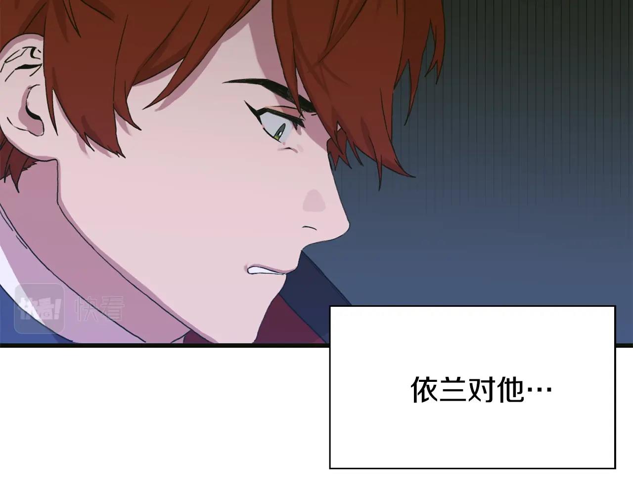 第41话 抱抱94