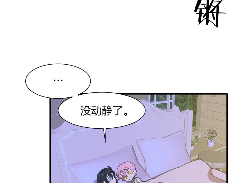第17话 抓到你了134