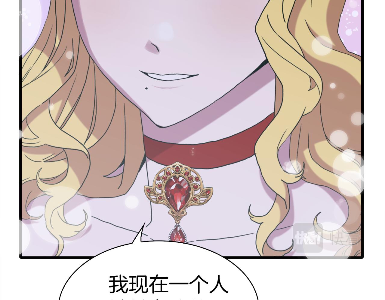 第81话 表面交好75