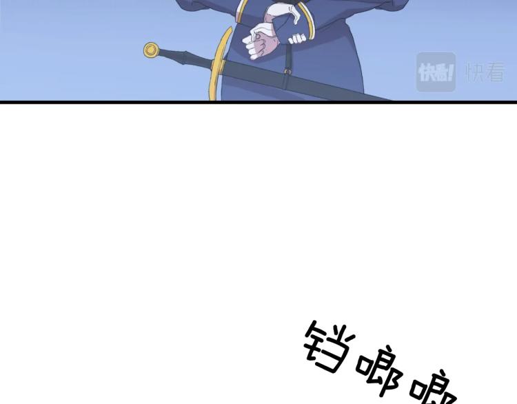 第3话 陛下的命令47