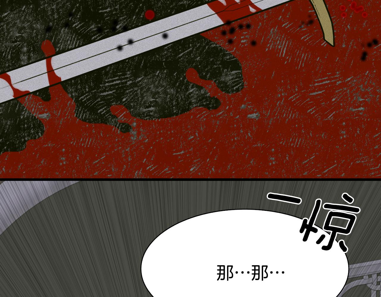 第58话 思考106