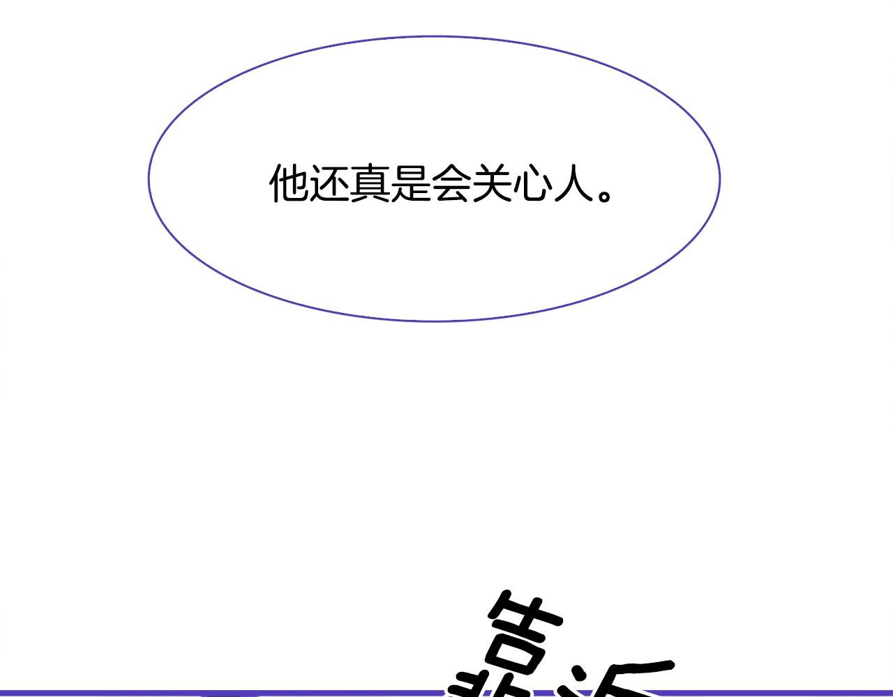 第33话 闯入梦境60
