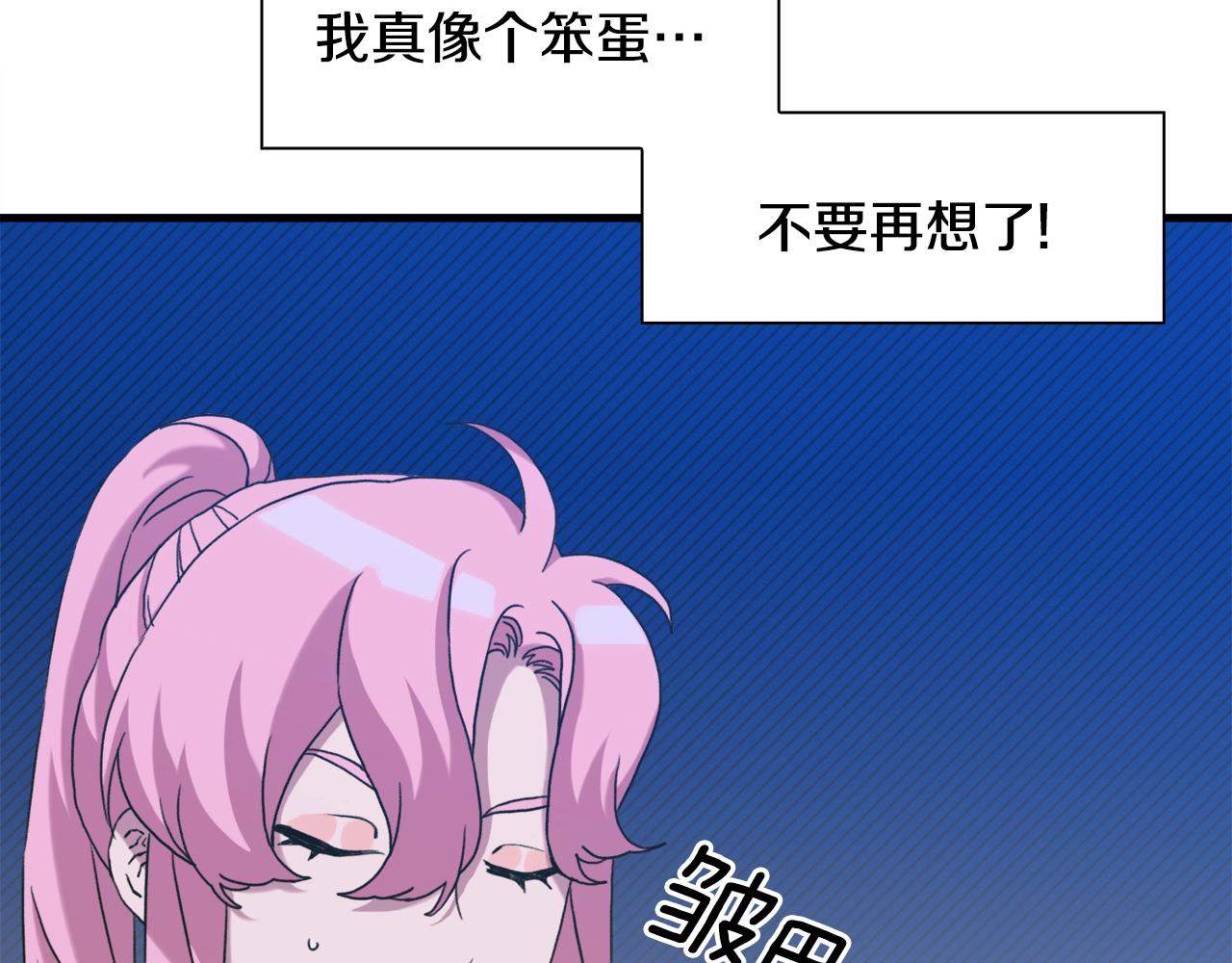 第35话 谢谢你86