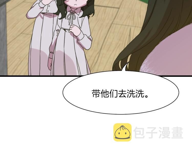 第18话 魔王的孩子106