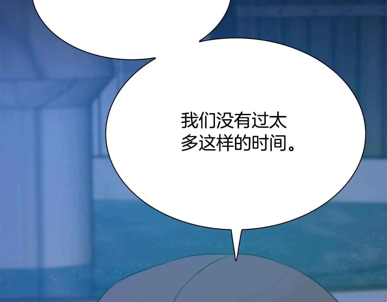 第103话 去约会吧121