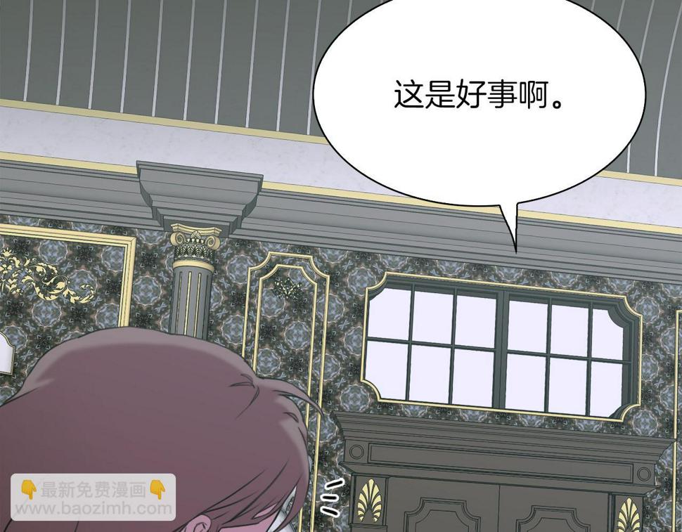 第88话 证据15