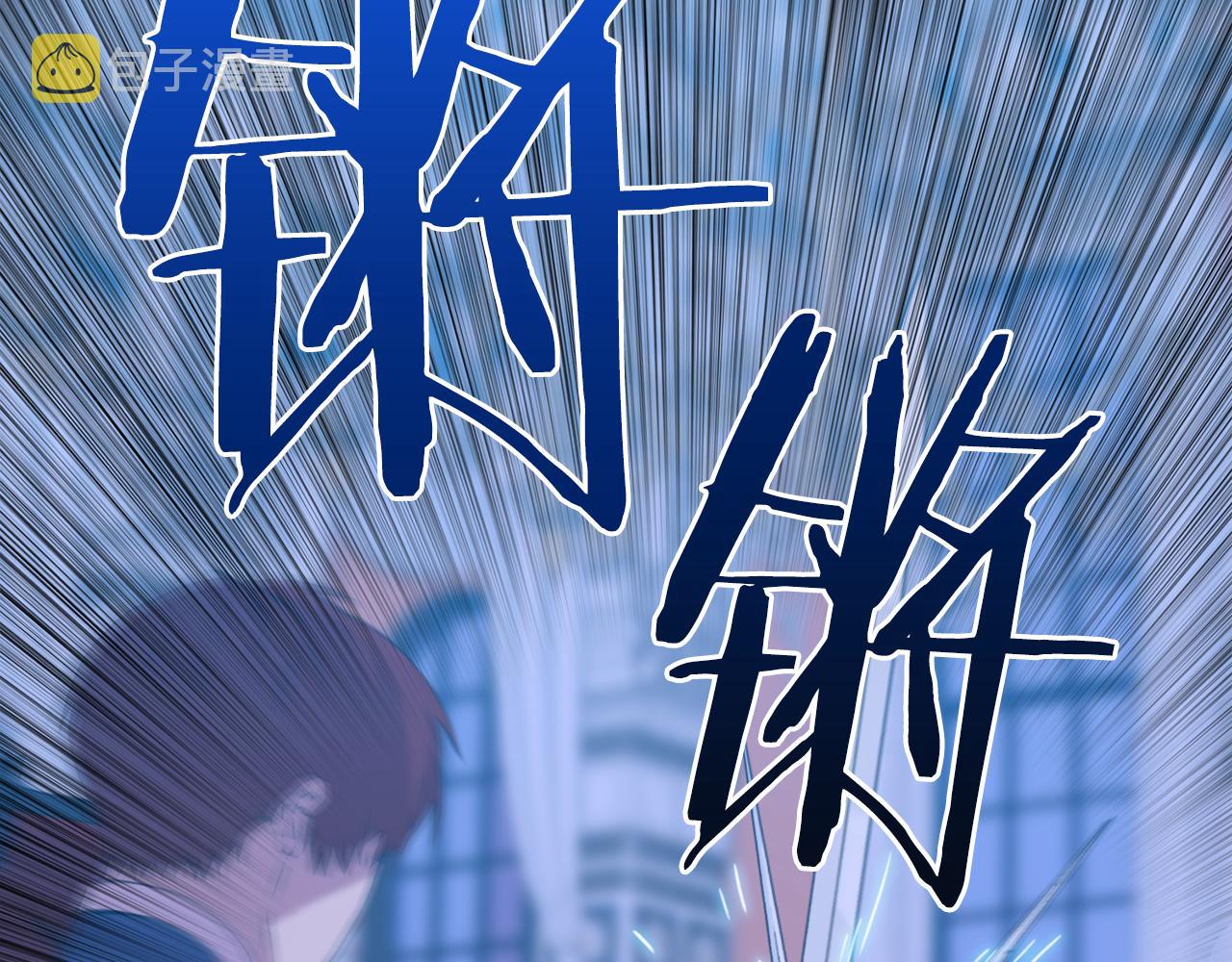 第70话 刀剑相向16
