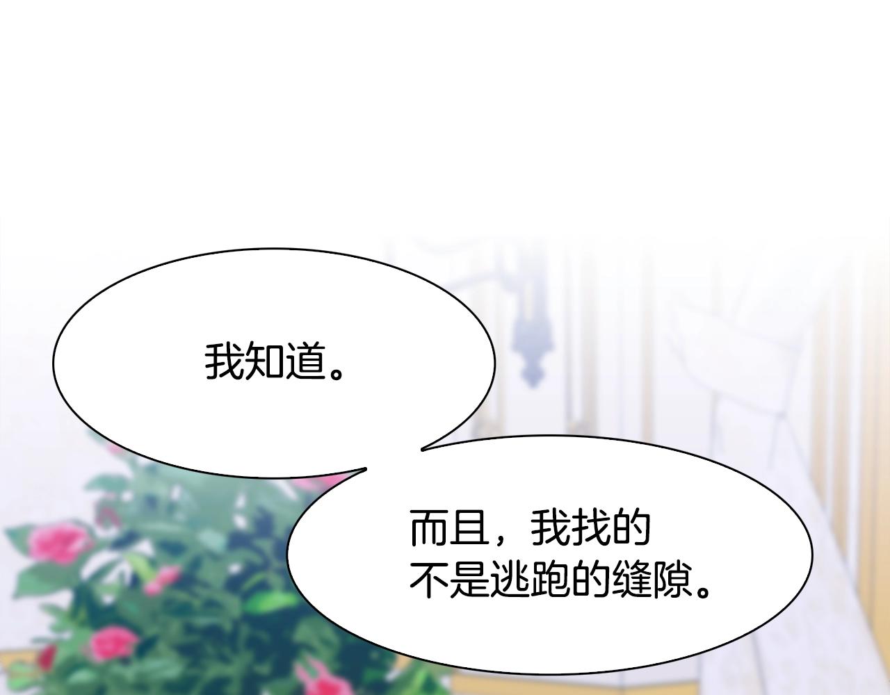 第39话 痕迹121
