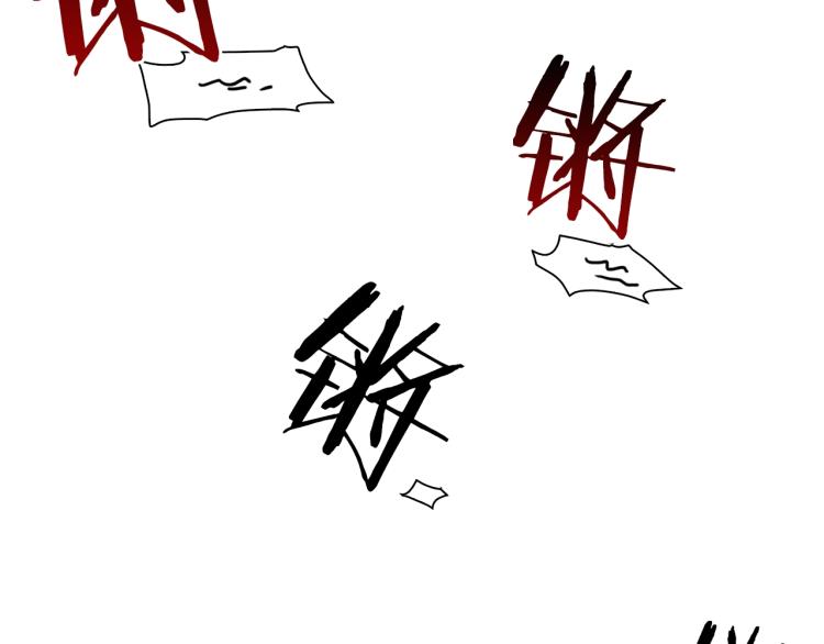 第17话 抓到你了133