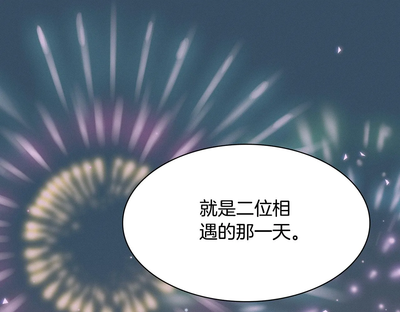 第101话 变装庆典4