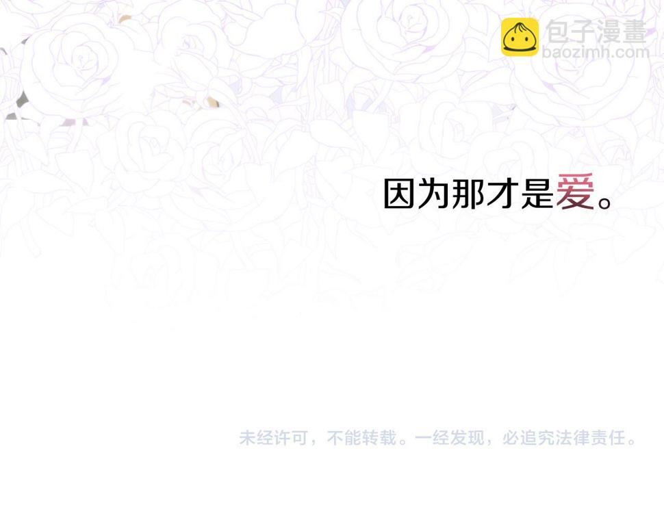 第87话 变装去见他136