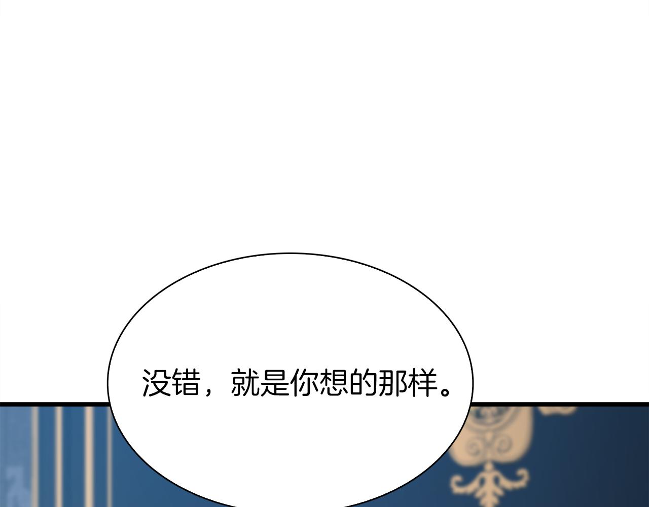 第63话 利用80