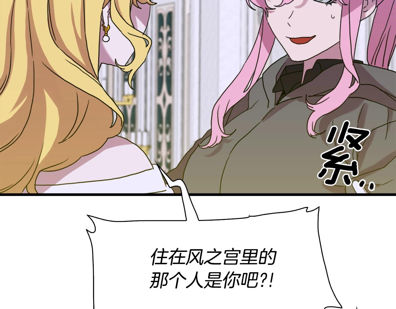 第37话 绝不退让132
