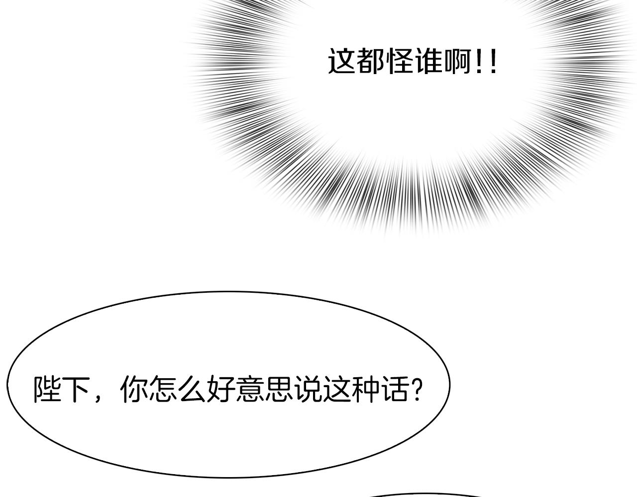 第24话 冷静点41
